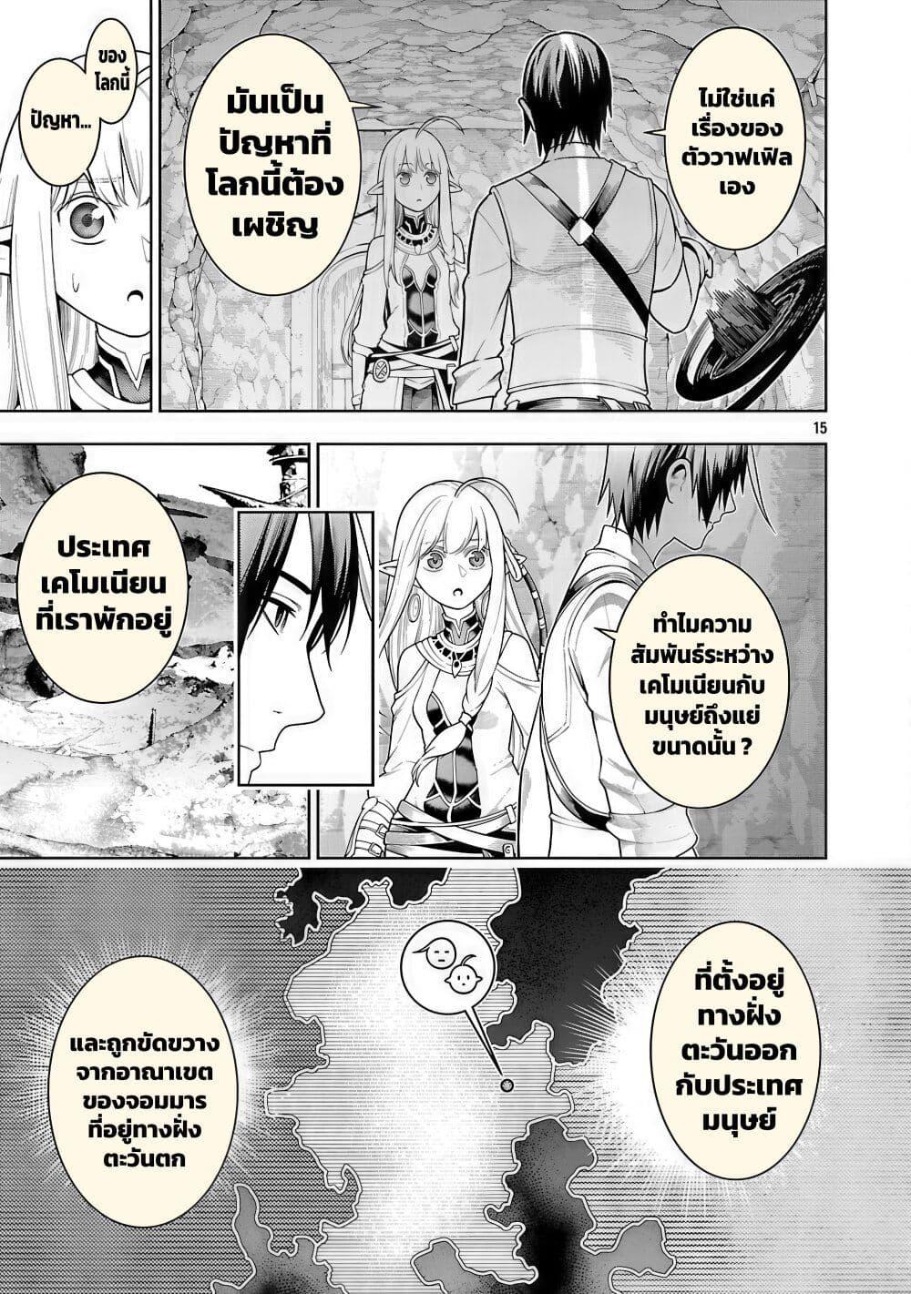 Manga-lc-com อ่านมังงะ อ่านการ์ตูน ออนไลน์ ฟรี Tsuihousareru Tabi ni Skill wo Te ni Ireta Ore ga, 100 no Isekai de 2-shuume Musou ตอนที่ 1 2 3 4 5 6 7 8 9 10 11 12 13 14 ฟรี ไม่มีโฆษณา Manga-lc - อ่าน มังงะ อ่าน การ์ตูน ออนไลน์ อ่านมังงะ ฟรี