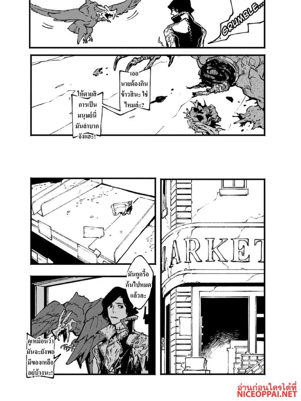 Manga-lc-com อ่านมังงะ อ่านการ์ตูน ออนไลน์ ฟรี Devil May Cry 5 -Visions of V- ตอนที่ 1 2 3 4 5 6 7 8 9 10 11 12 13 14 ฟรี ไม่มีโฆษณา Manga-lc - อ่าน มังงะ อ่าน การ์ตูน ออนไลน์ อ่านมังงะ ฟรี