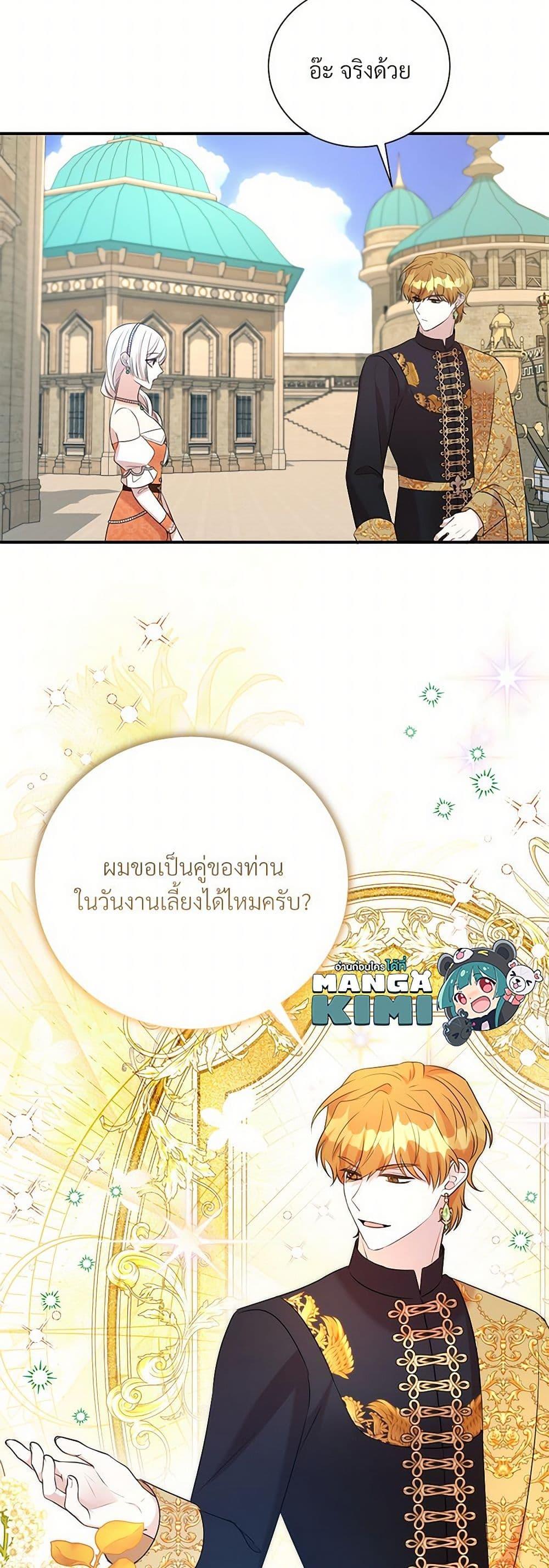 Manga-lc-com อ่านมังงะ อ่านการ์ตูน ออนไลน์ ฟรี I Can’t Keep Up With My Stallion Duke ตอนที่ 1 2 3 4 5 6 7 8 9 10 11 12 13 14 ฟรี ไม่มีโฆษณา Manga-lc - อ่าน มังงะ อ่าน การ์ตูน ออนไลน์ อ่านมังงะ ฟรี