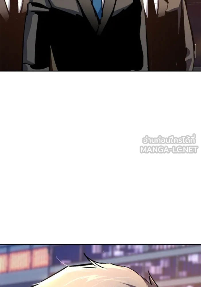พี่ชายสายบอดี้การ์ด ตอนที่ 181 รูปที่ 117