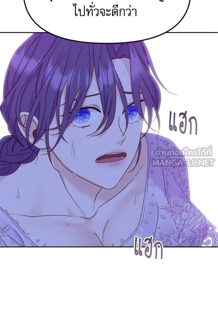 ไม่รักให้ตาย ตอนที่ 7 รูปที่ 144
