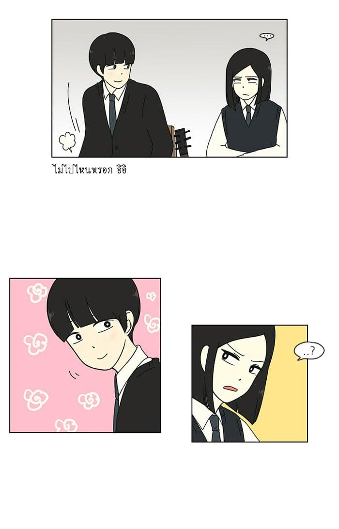 Manga-lc-com อ่านมังงะ อ่านการ์ตูน ออนไลน์ ฟรี Love Revolution รักนี้ต้องปฏิวัติ ตอนที่ 1 2 3 4 5 6 7 8 9 10 11 12 13 14 ฟรี ไม่มีโฆษณา Manga-lc - อ่าน มังงะ อ่าน การ์ตูน ออนไลน์ อ่านมังงะ ฟรี