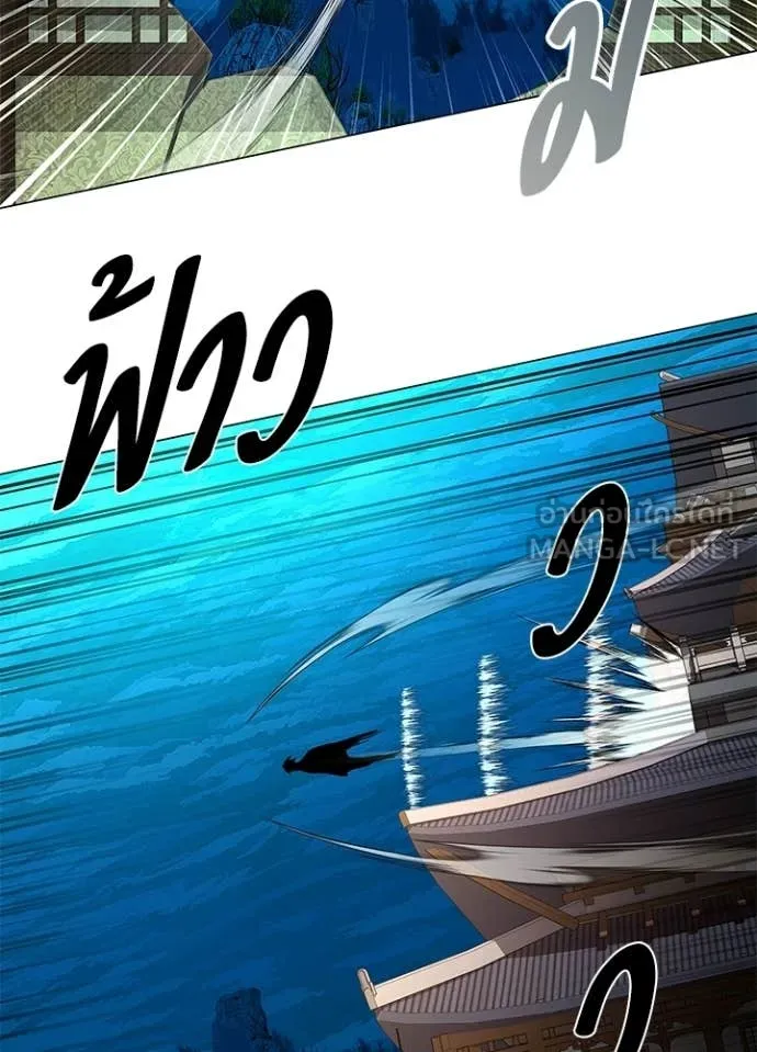 คืนแห่งโทแกบี ตอนที่ 92 รูปที่ 103