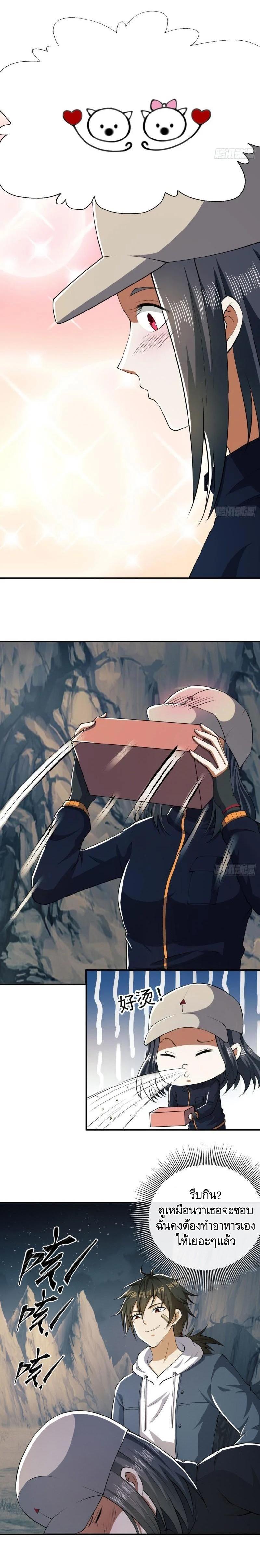 Manga-lc-com อ่านมังงะ อ่านการ์ตูน ออนไลน์ ฟรี The First Order ตอนที่ 1 2 3 4 5 6 7 8 9 10 11 12 13 14 ฟรี ไม่มีโฆษณา Manga-lc - อ่าน มังงะ อ่าน การ์ตูน ออนไลน์ อ่านมังงะ ฟรี