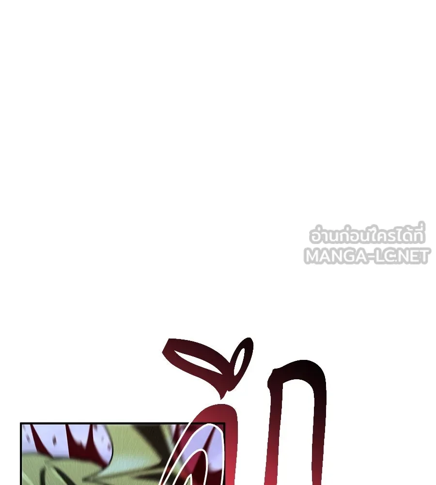 ถึกทนแทงก์แรงก์ C ตอนที่ 24 รูปที่ 33