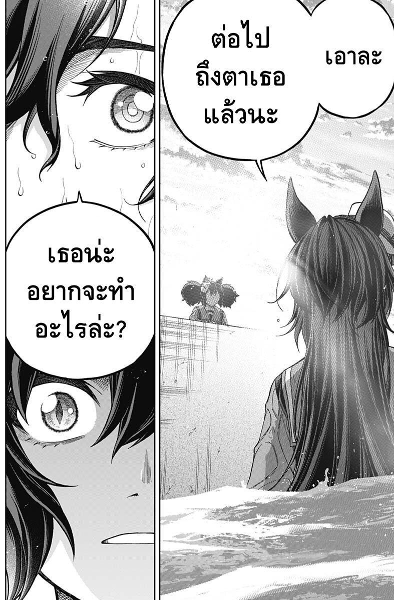 Manga-lc-com อ่านมังงะ อ่านการ์ตูน ออนไลน์ ฟรี Uma Musume Cinderella Gray ตอนที่ 1 2 3 4 5 6 7 8 9 10 11 12 13 14 ฟรี ไม่มีโฆษณา Manga-lc - อ่าน มังงะ อ่าน การ์ตูน ออนไลน์ อ่านมังงะ ฟรี