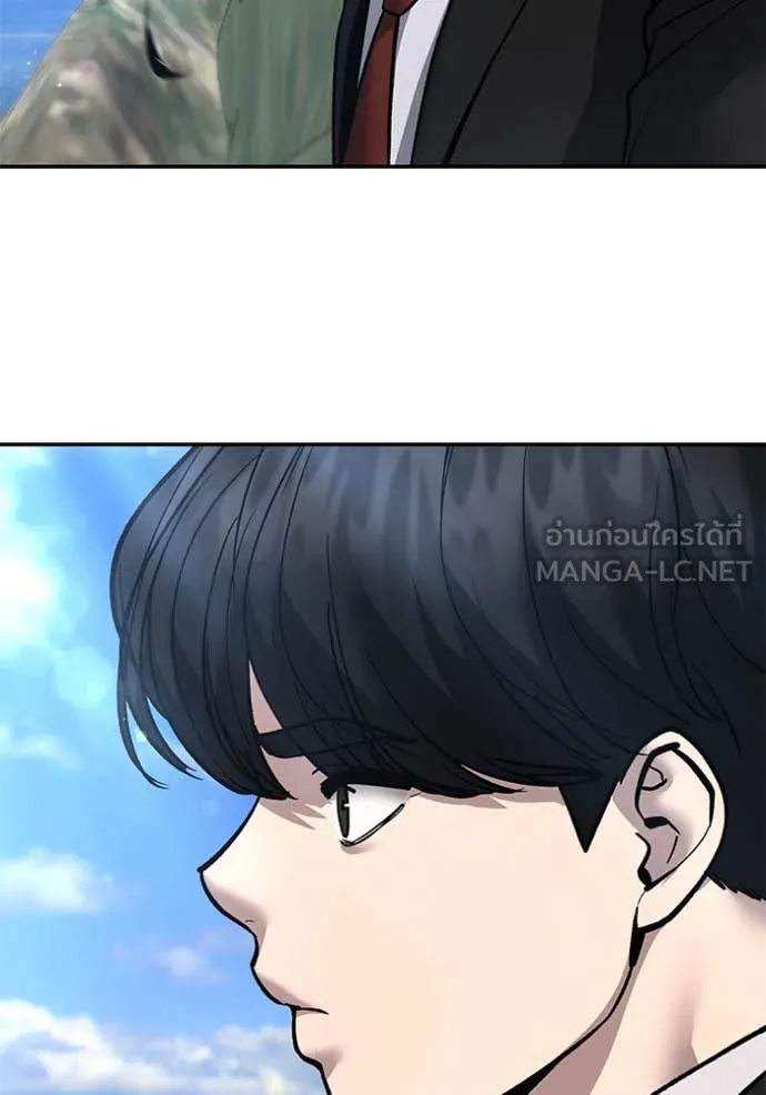 เลวฟาดเลว ตอนที่ 171 รูปที่ 93