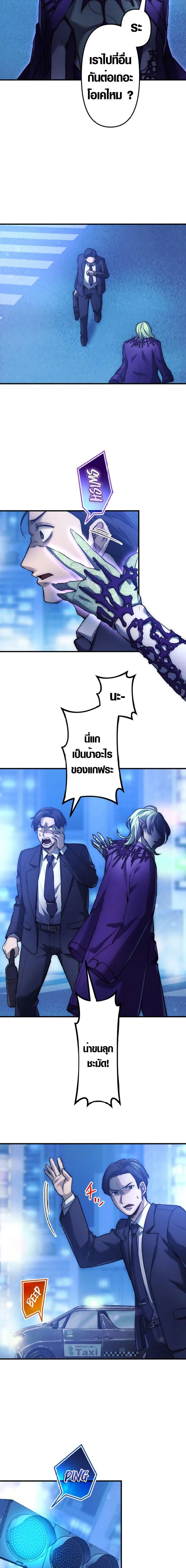 Manga-lc-com อ่านมังงะ อ่านการ์ตูน ออนไลน์ ฟรี The God’s Chosen ~ God of the Infected ตอนที่ 1 2 3 4 5 6 7 8 9 10 11 12 13 14 ฟรี ไม่มีโฆษณา Manga-lc - อ่าน มังงะ อ่าน การ์ตูน ออนไลน์ อ่านมังงะ ฟรี