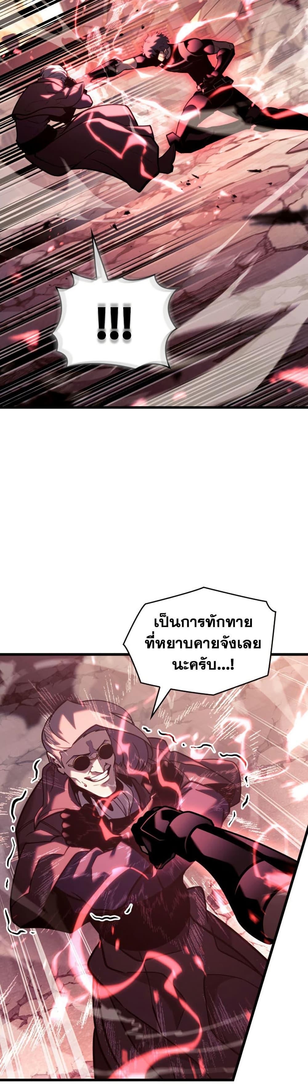 Manga-lc-com อ่านมังงะ อ่านการ์ตูน ออนไลน์ ฟรี Return of the SSS-Class Ranker ตอนที่ 1 2 3 4 5 6 7 8 9 10 11 12 13 14 ฟรี ไม่มีโฆษณา Manga-lc - อ่าน มังงะ อ่าน การ์ตูน ออนไลน์ อ่านมังงะ ฟรี