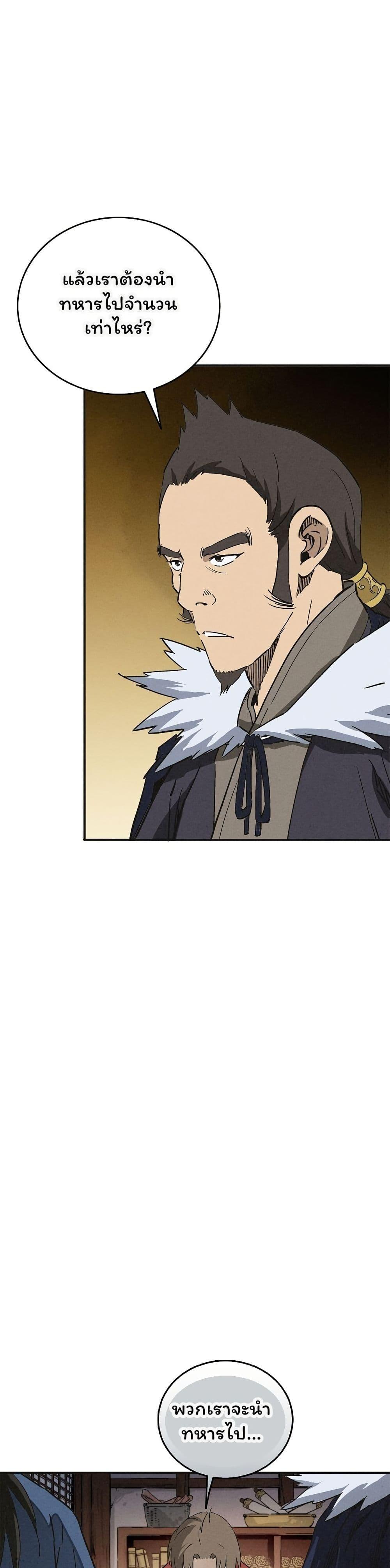 Manga-lc-com อ่านมังงะ อ่านการ์ตูน ออนไลน์ ฟรี I Reincarnated as a Legendary Surgeon ตอนที่ 1 2 3 4 5 6 7 8 9 10 11 12 13 14 ฟรี ไม่มีโฆษณา Manga-lc - อ่าน มังงะ อ่าน การ์ตูน ออนไลน์ อ่านมังงะ ฟรี