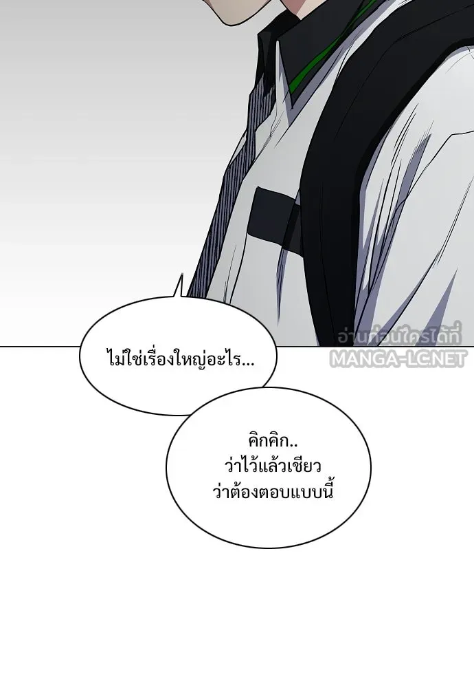 JAKDU ตอนที่ 92 รูปที่ 42