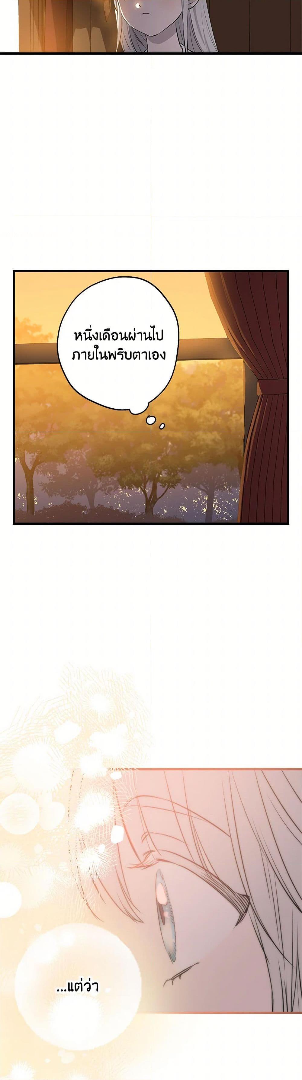 Manga-lc-com อ่านมังงะ อ่านการ์ตูน ออนไลน์ ฟรี The Strongest Characters in the World are Obsessed With Me ตอนที่ 1 2 3 4 5 6 7 8 9 10 11 12 13 14 ฟรี ไม่มีโฆษณา Manga-lc - อ่าน มังงะ อ่าน การ์ตูน ออนไลน์ อ่านมังงะ ฟรี