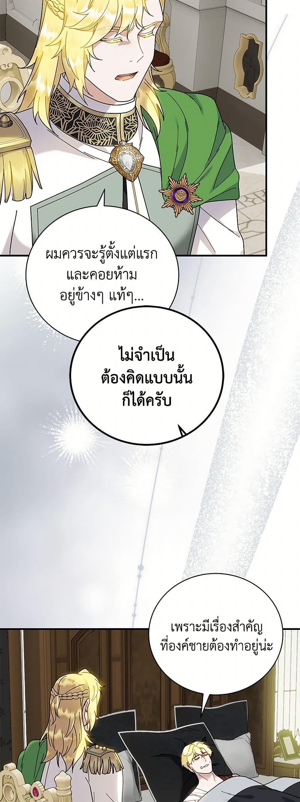 Manga-lc-com อ่านมังงะ อ่านการ์ตูน ออนไลน์ ฟรี Golden Light Gratia, The Child Loved By God ตอนที่ 1 2 3 4 5 6 7 8 9 10 11 12 13 14 ฟรี ไม่มีโฆษณา Manga-lc - อ่าน มังงะ อ่าน การ์ตูน ออนไลน์ อ่านมังงะ ฟรี