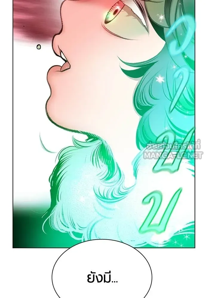 Jungle Juice ตอนที่ 176 รูปที่ 171