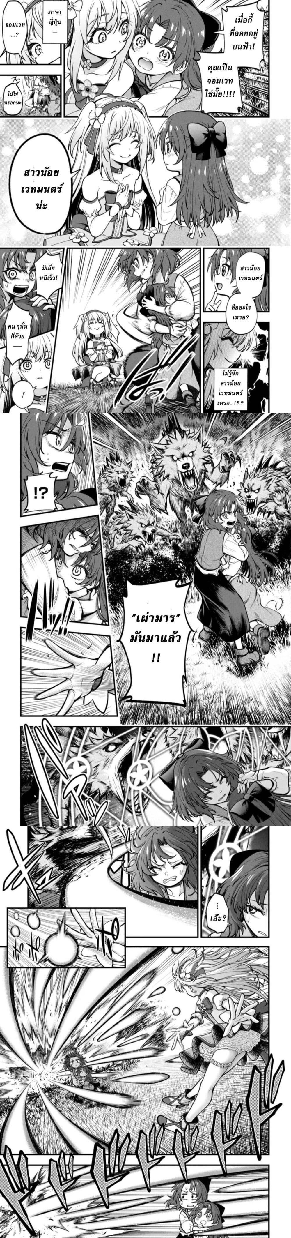 Manga-lc-com อ่านมังงะ อ่านการ์ตูน ออนไลน์ ฟรี Little Witch Radical Haruna ตอนที่ 1 2 3 4 5 6 7 8 9 10 11 12 13 14 ฟรี ไม่มีโฆษณา Manga-lc - อ่าน มังงะ อ่าน การ์ตูน ออนไลน์ อ่านมังงะ ฟรี