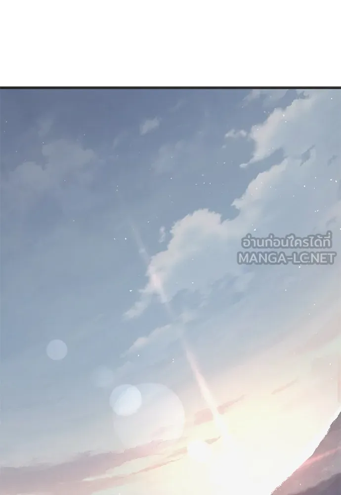 อัศวินวันเดียว ตอนที่ 34 รูปที่ 72