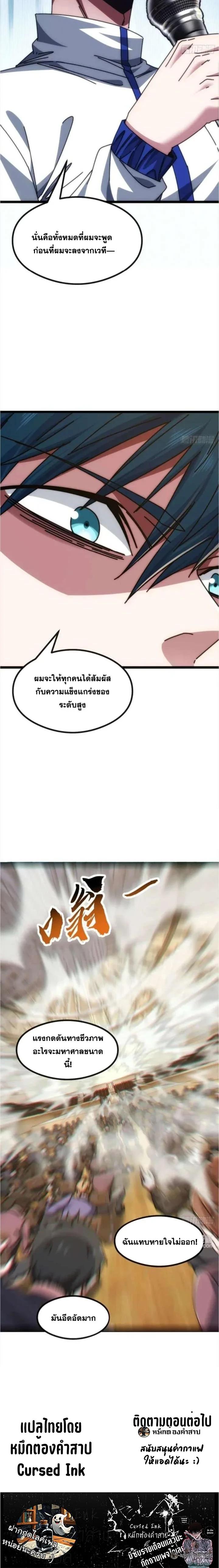 Manga-lc-com อ่านมังงะ อ่านการ์ตูน ออนไลน์ ฟรี Infinite Evolution From Zero ตอนที่ 1 2 3 4 5 6 7 8 9 10 11 12 13 14 ฟรี ไม่มีโฆษณา Manga-lc - อ่าน มังงะ อ่าน การ์ตูน ออนไลน์ อ่านมังงะ ฟรี