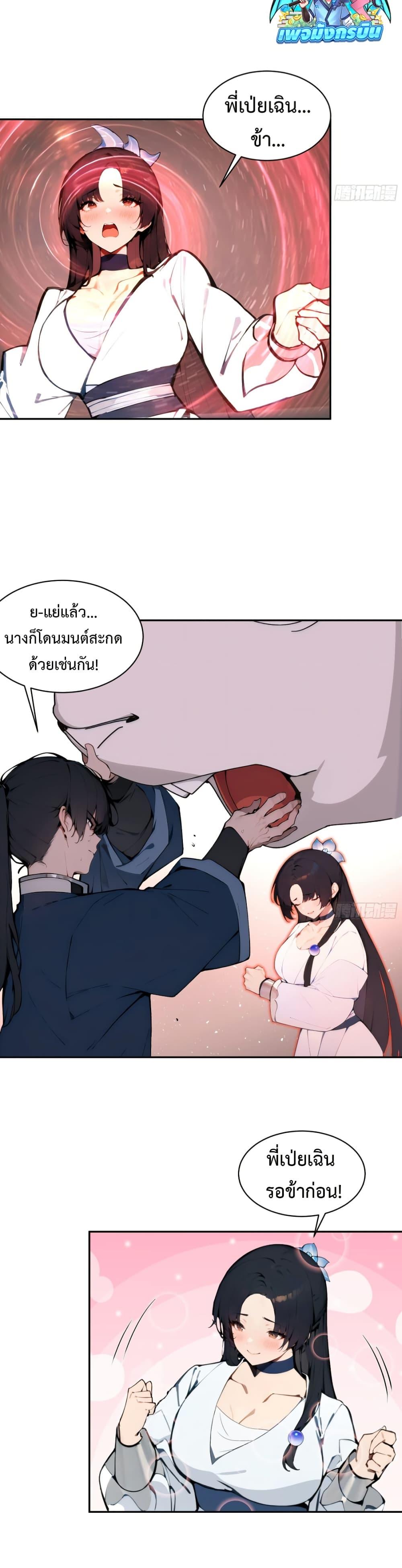 Manga-lc-com อ่านมังงะ อ่านการ์ตูน ออนไลน์ ฟรี Hundred Wives Book The saints all call me husband ตอนที่ 1 2 3 4 5 6 7 8 9 10 11 12 13 14 ฟรี ไม่มีโฆษณา Manga-lc - อ่าน มังงะ อ่าน การ์ตูน ออนไลน์ อ่านมังงะ ฟรี