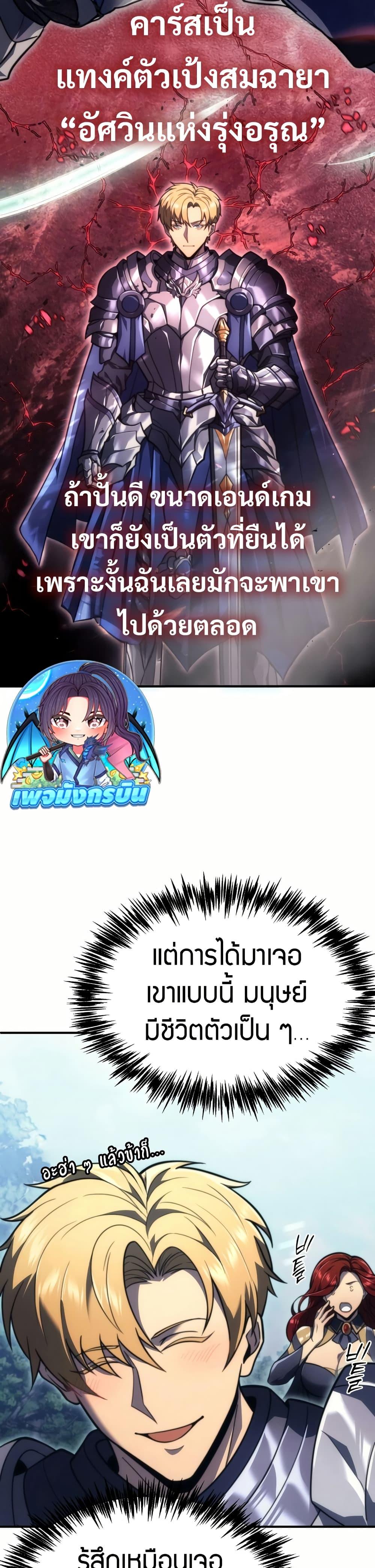 Manga-lc-com อ่านมังงะ อ่านการ์ตูน ออนไลน์ ฟรี The World-Class Extra’s Walkthrough ตอนที่ 1 2 3 4 5 6 7 8 9 10 11 12 13 14 ฟรี ไม่มีโฆษณา Manga-lc - อ่าน มังงะ อ่าน การ์ตูน ออนไลน์ อ่านมังงะ ฟรี