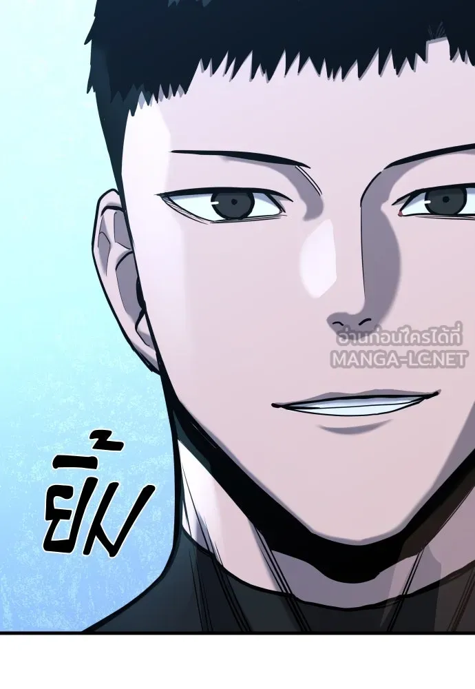 มือพิพากษา ตอนที่ 26 รูปที่ 180