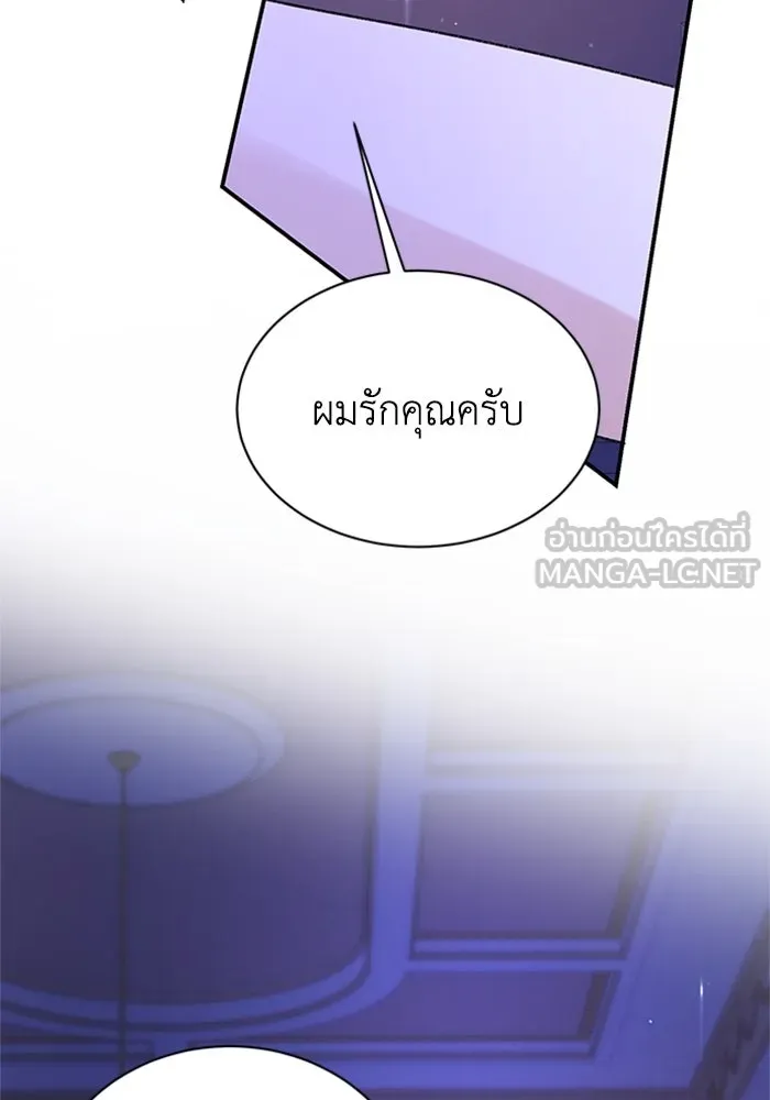 ไหนบอกว่าฉันใกล้ตาย ตอนที่ 88 รูปที่ 30