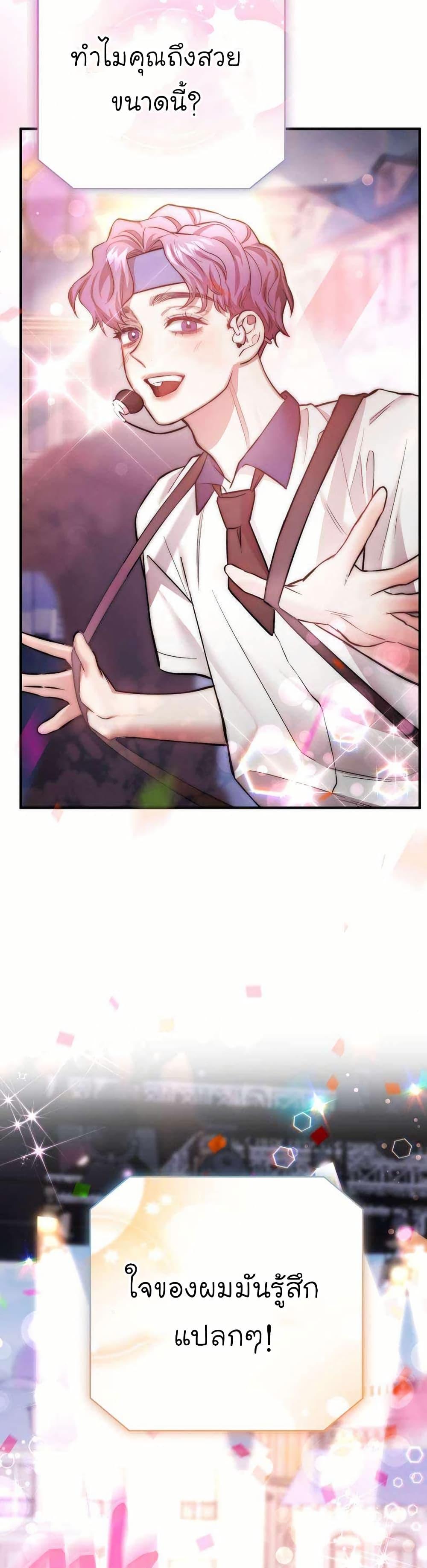 Manga-lc-com อ่านมังงะ อ่านการ์ตูน ออนไลน์ ฟรี Acting Genius, TOP Idol! ตอนที่ 1 2 3 4 5 6 7 8 9 10 11 12 13 14 ฟรี ไม่มีโฆษณา Manga-lc - อ่าน มังงะ อ่าน การ์ตูน ออนไลน์ อ่านมังงะ ฟรี