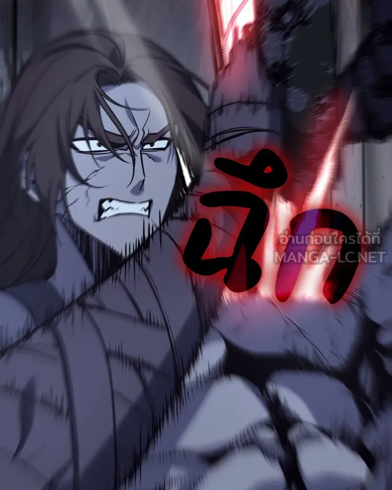 เกิดอีกทีเป็นว่าที่ประมุขลัทธิมาร ตอนที่ 67 รูปที่ 171