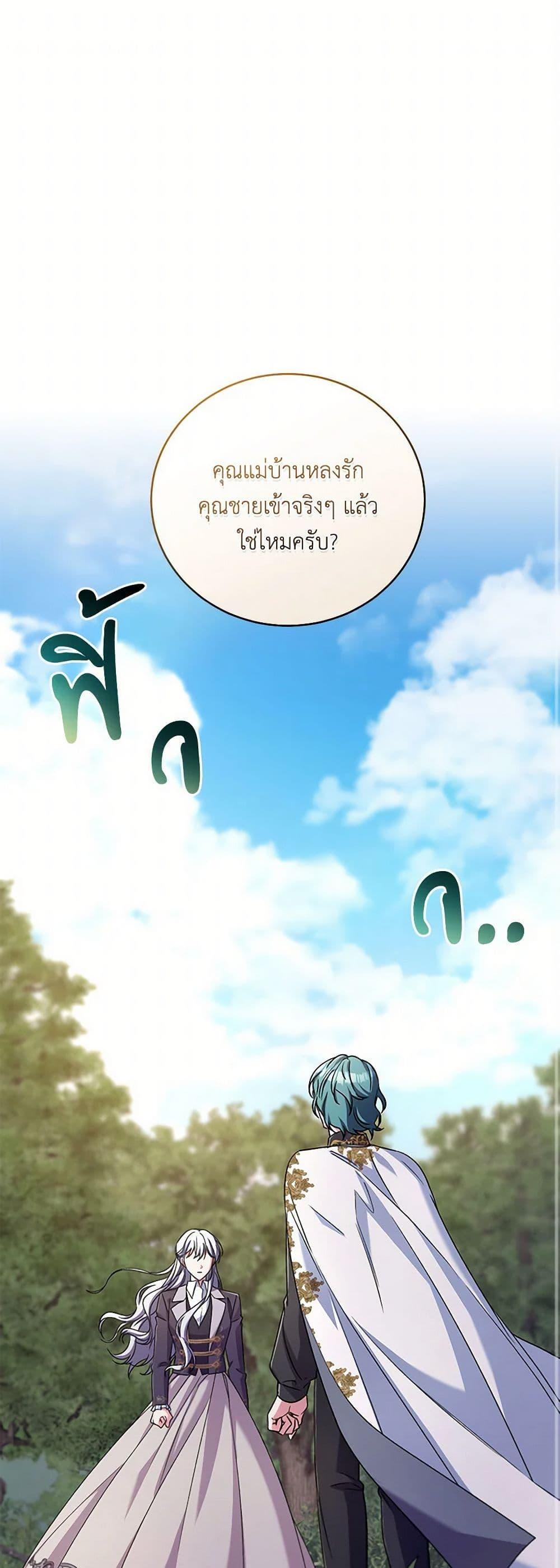 Manga-lc-com อ่านมังงะ อ่านการ์ตูน ออนไลน์ ฟรี Demon King’s Doll Butler ตอนที่ 1 2 3 4 5 6 7 8 9 10 11 12 13 14 ฟรี ไม่มีโฆษณา Manga-lc - อ่าน มังงะ อ่าน การ์ตูน ออนไลน์ อ่านมังงะ ฟรี