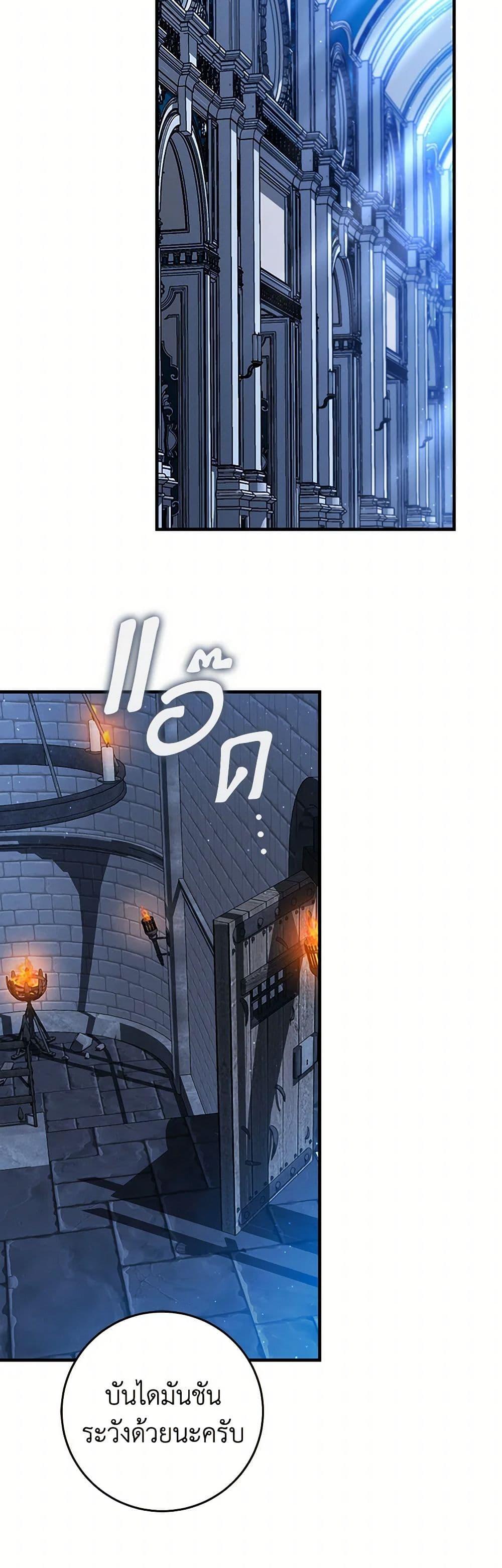 Manga-lc-com อ่านมังงะ อ่านการ์ตูน ออนไลน์ ฟรี I’ll Take the Dukedom From Today ตอนที่ 1 2 3 4 5 6 7 8 9 10 11 12 13 14 ฟรี ไม่มีโฆษณา Manga-lc - อ่าน มังงะ อ่าน การ์ตูน ออนไลน์ อ่านมังงะ ฟรี