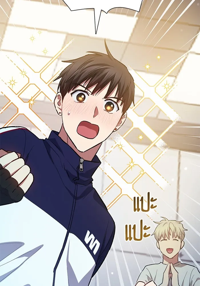 My S-Class Hunters ตอนที่ 78 อสูรพาหนะตามสั่ง () รูปที่ 74