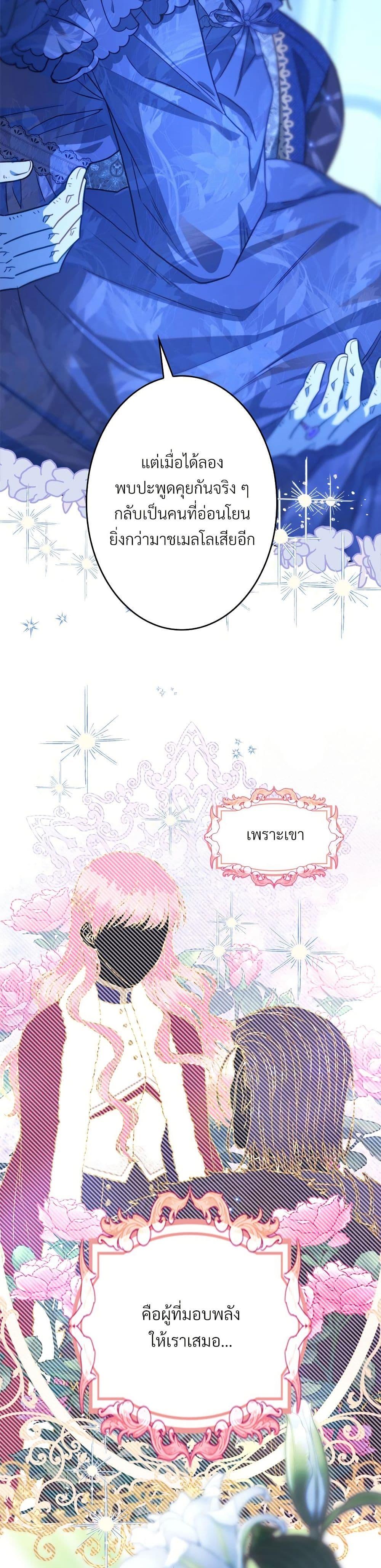 Manga-lc-com อ่านมังงะ อ่านการ์ตูน ออนไลน์ ฟรี Another Typical Fantasy Romance ตอนที่ 1 2 3 4 5 6 7 8 9 10 11 12 13 14 ฟรี ไม่มีโฆษณา Manga-lc - อ่าน มังงะ อ่าน การ์ตูน ออนไลน์ อ่านมังงะ ฟรี