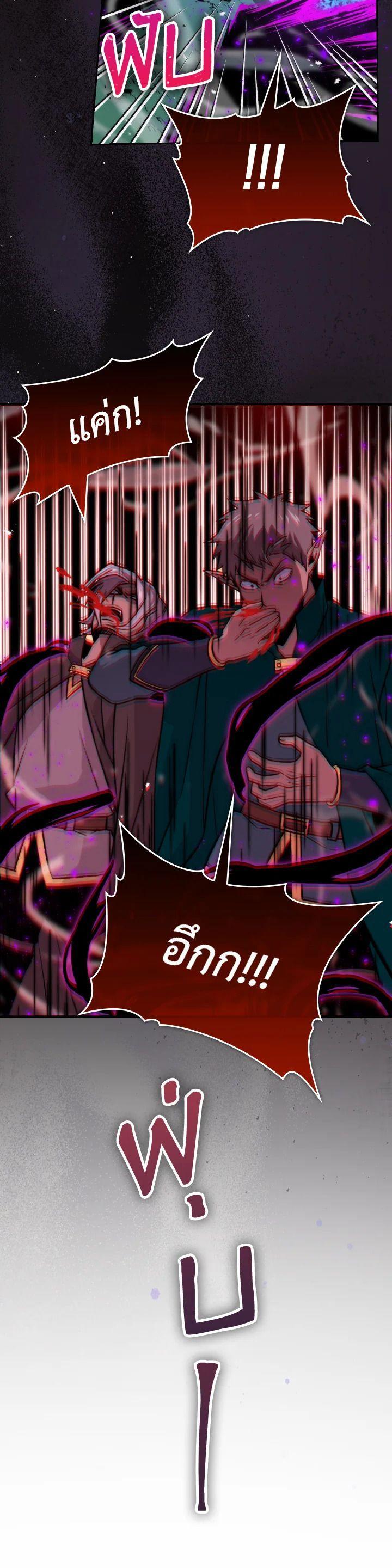 Manga-lc-com อ่านมังงะ อ่านการ์ตูน ออนไลน์ ฟรี The Demon King Levels Up ตอนที่ 1 2 3 4 5 6 7 8 9 10 11 12 13 14 ฟรี ไม่มีโฆษณา Manga-lc - อ่าน มังงะ อ่าน การ์ตูน ออนไลน์ อ่านมังงะ ฟรี