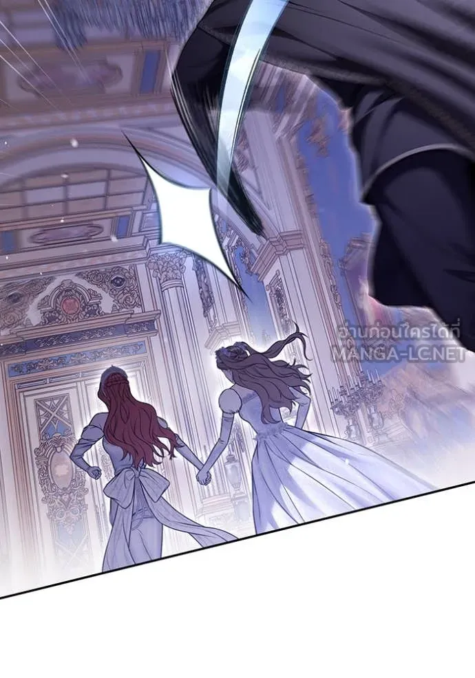 ห้องนอนลับ ตอนที่ 165 รูปที่ 15