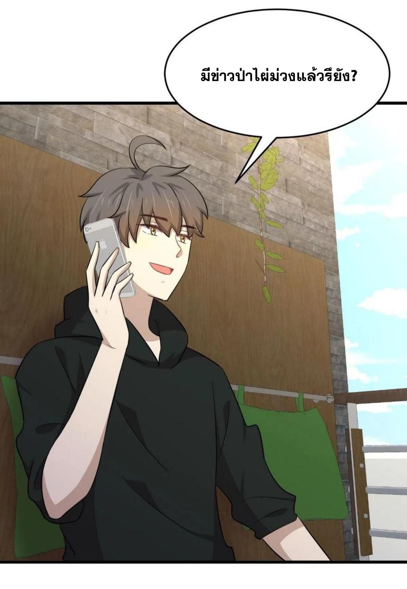 Manga-lc-com อ่านมังงะ อ่านการ์ตูน ออนไลน์ ฟรี Immortal Swordsman in the Reverse World ตอนที่ 1 2 3 4 5 6 7 8 9 10 11 12 13 14 ฟรี ไม่มีโฆษณา Manga-lc - อ่าน มังงะ อ่าน การ์ตูน ออนไลน์ อ่านมังงะ ฟรี