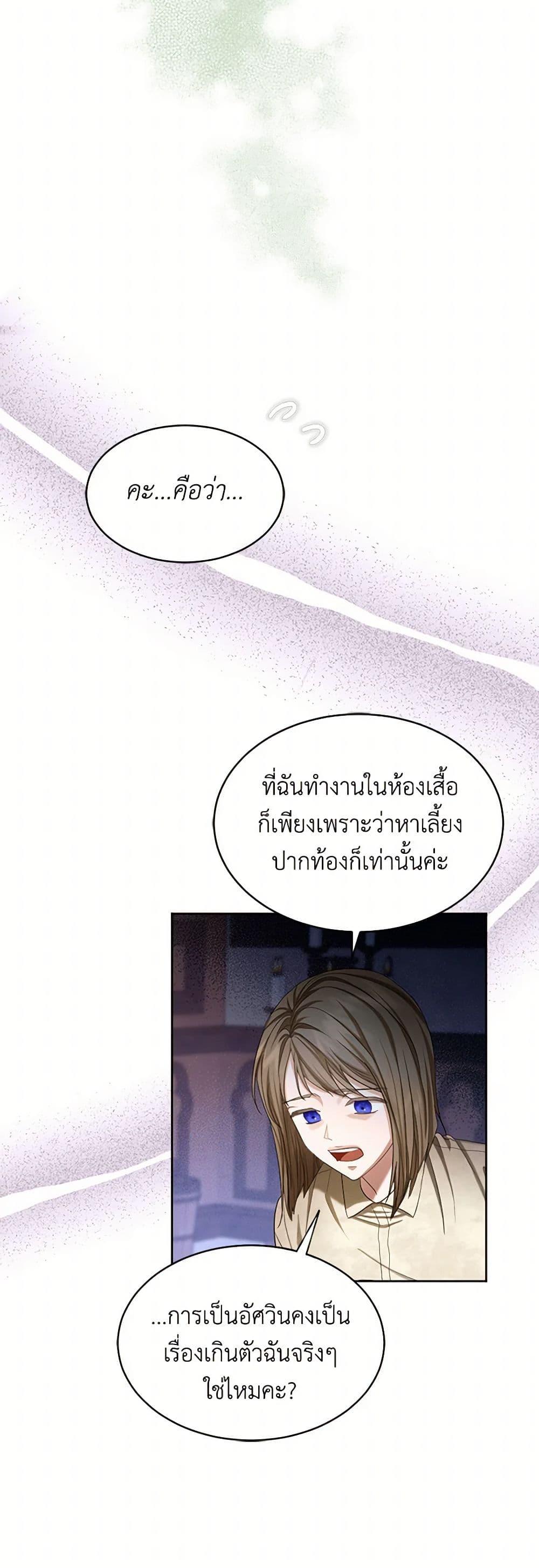 Manga-lc-com อ่านมังงะ อ่านการ์ตูน ออนไลน์ ฟรี The Duchess’s Contract Marriage ตอนที่ 1 2 3 4 5 6 7 8 9 10 11 12 13 14 ฟรี ไม่มีโฆษณา Manga-lc - อ่าน มังงะ อ่าน การ์ตูน ออนไลน์ อ่านมังงะ ฟรี
