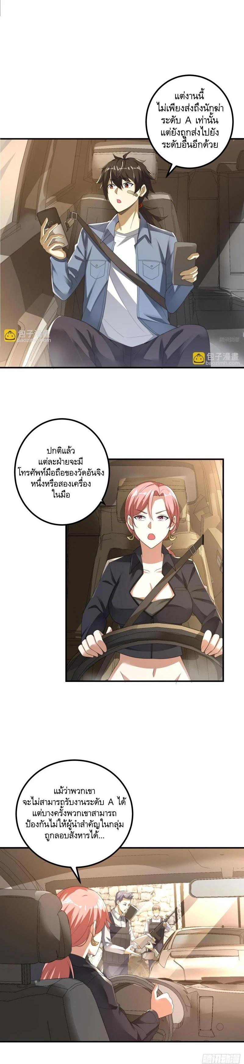 Manga-lc-com อ่านมังงะ อ่านการ์ตูน ออนไลน์ ฟรี The First Order ตอนที่ 1 2 3 4 5 6 7 8 9 10 11 12 13 14 ฟรี ไม่มีโฆษณา Manga-lc - อ่าน มังงะ อ่าน การ์ตูน ออนไลน์ อ่านมังงะ ฟรี