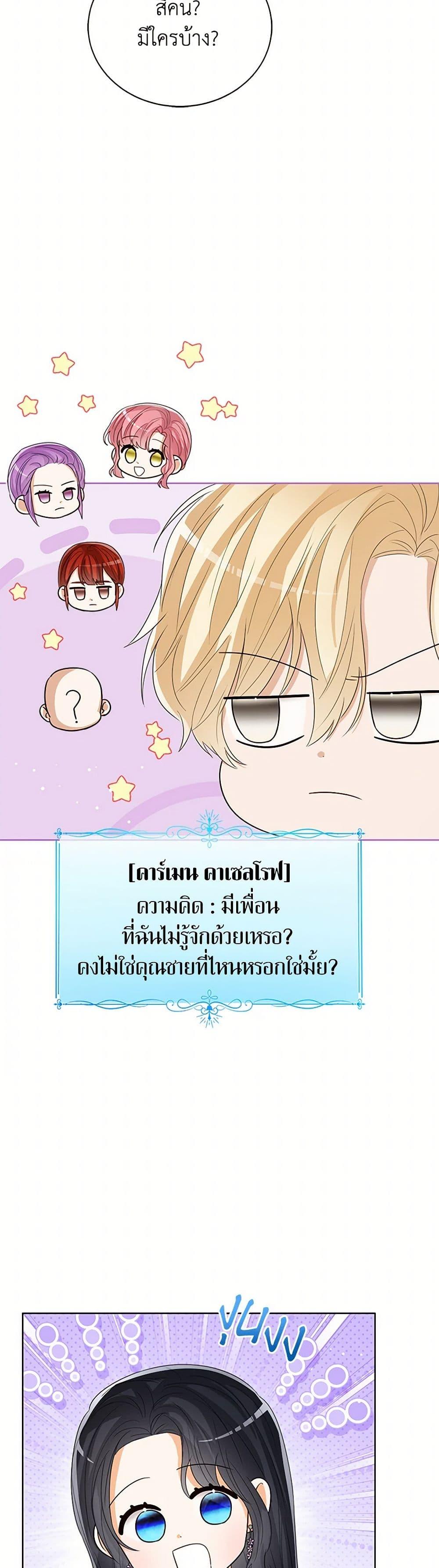 Manga-lc-com อ่านมังงะ อ่านการ์ตูน ออนไลน์ ฟรี Baby Princess Through the Status Window ตอนที่ 1 2 3 4 5 6 7 8 9 10 11 12 13 14 ฟรี ไม่มีโฆษณา Manga-lc - อ่าน มังงะ อ่าน การ์ตูน ออนไลน์ อ่านมังงะ ฟรี