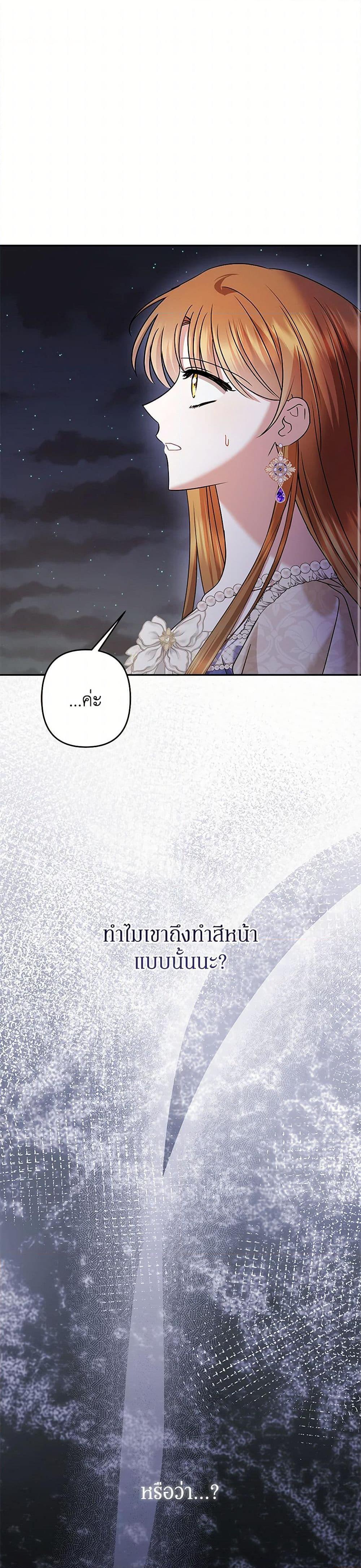 Manga-lc-com อ่านมังงะ อ่านการ์ตูน ออนไลน์ ฟรี In This Life, I Will Survive Until the End ตอนที่ 1 2 3 4 5 6 7 8 9 10 11 12 13 14 ฟรี ไม่มีโฆษณา Manga-lc - อ่าน มังงะ อ่าน การ์ตูน ออนไลน์ อ่านมังงะ ฟรี
