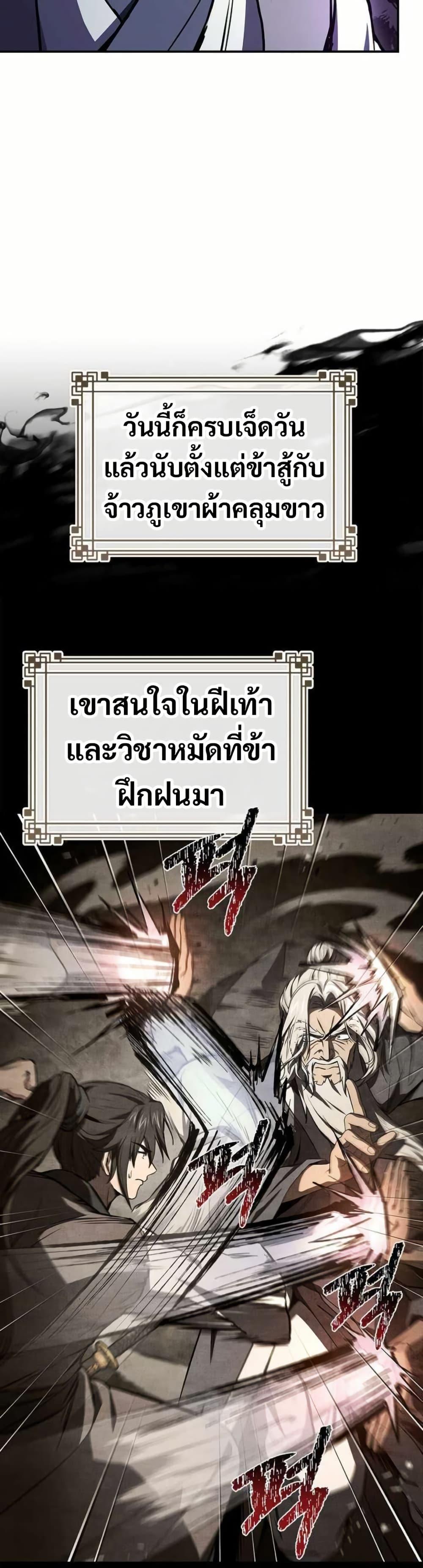 Manga-lc-com อ่านมังงะ อ่านการ์ตูน ออนไลน์ ฟรี Reincarnated Escort Warrior ตอนที่ 1 2 3 4 5 6 7 8 9 10 11 12 13 14 ฟรี ไม่มีโฆษณา Manga-lc - อ่าน มังงะ อ่าน การ์ตูน ออนไลน์ อ่านมังงะ ฟรี