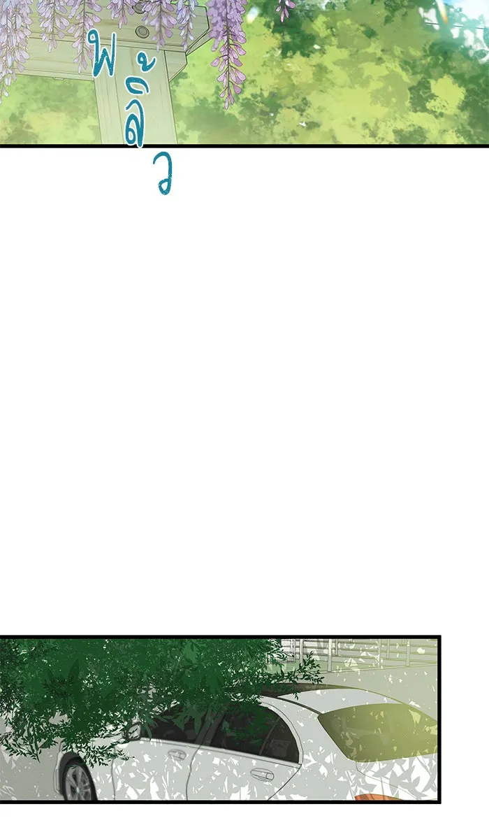 ฉันมันร้าย หรือเพราะโลกไม่น่ารัก ตอนที่ 131 รูปที่ 86