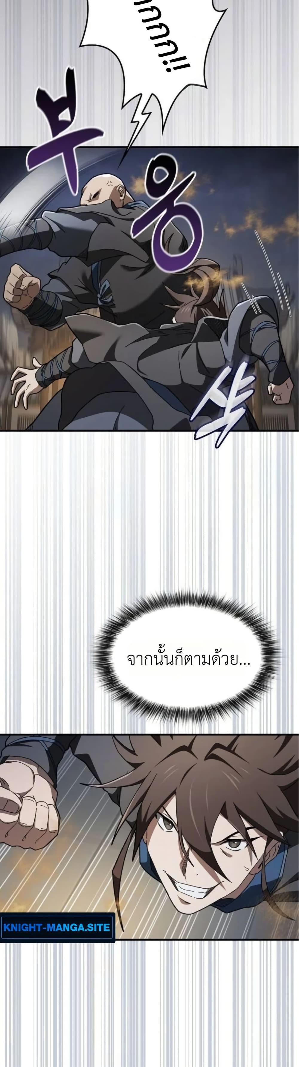 Manga-lc-com อ่านมังงะ อ่านการ์ตูน ออนไลน์ ฟรี Pay-to-Win Martial God ตอนที่ 1 2 3 4 5 6 7 8 9 10 11 12 13 14 ฟรี ไม่มีโฆษณา Manga-lc - อ่าน มังงะ อ่าน การ์ตูน ออนไลน์ อ่านมังงะ ฟรี