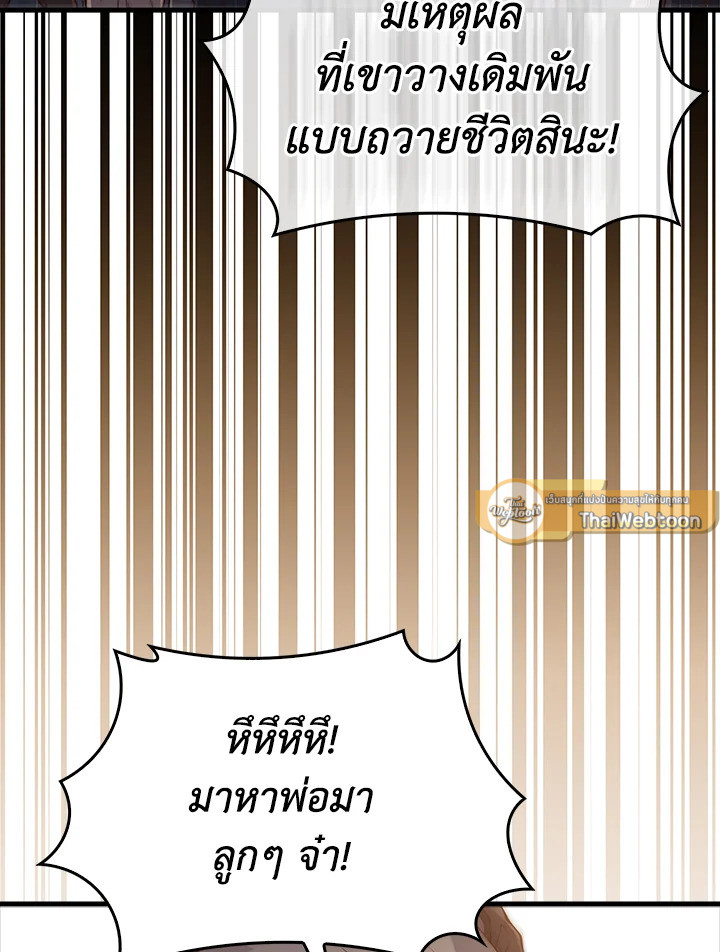 Manga-lc-com อ่านมังงะ อ่านการ์ตูน ออนไลน์ ฟรี The Lord of Coins ตอนที่ 1 2 3 4 5 6 7 8 9 10 11 12 13 14 ฟรี ไม่มีโฆษณา Manga-lc - อ่าน มังงะ อ่าน การ์ตูน ออนไลน์ อ่านมังงะ ฟรี