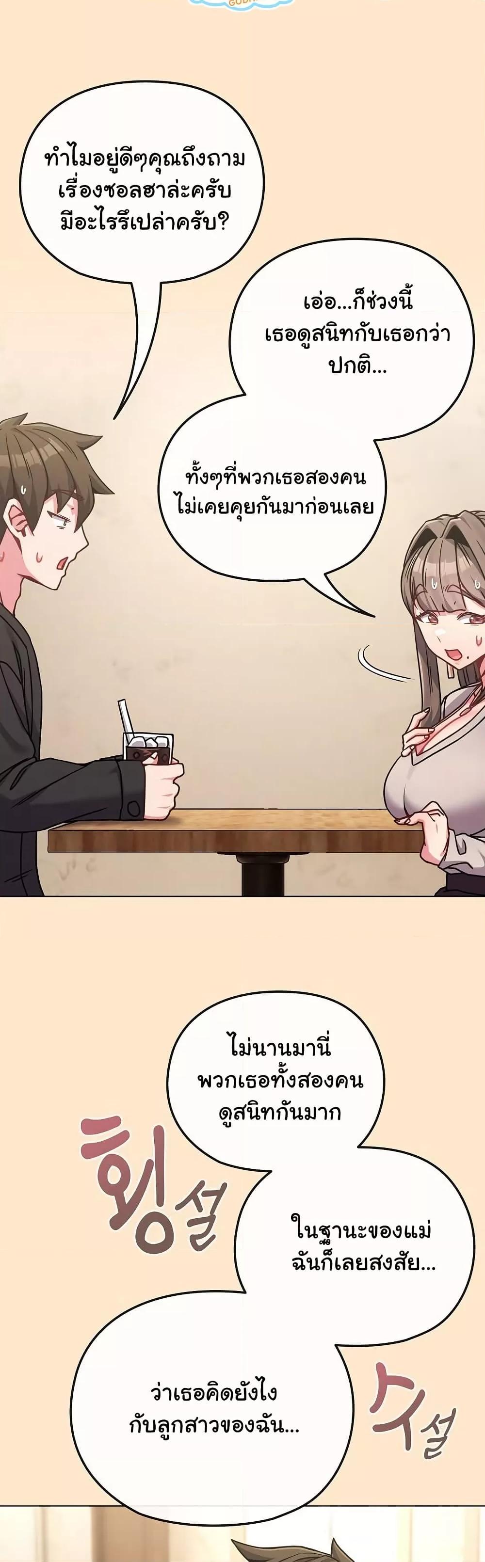 Doujin-Lc- อ่าน โดจิน มังฮวา เกาหลี ญี่ปุ่น จีน แปลไทย But You’re the Same Age as My Daughter! ตอนที่ 1 2 3 4 5 6 7 8 9 10 11 12 13 14 ฟรี ไม่มีโฆษณา อ่าน โดจิน Manhwa เกาหลี ญี่ปุ่น จีน เรามีครบ คัดมาให้เน้นๆ โดจิน 18+ รับประกันความฟินโดย  Doujin Lc