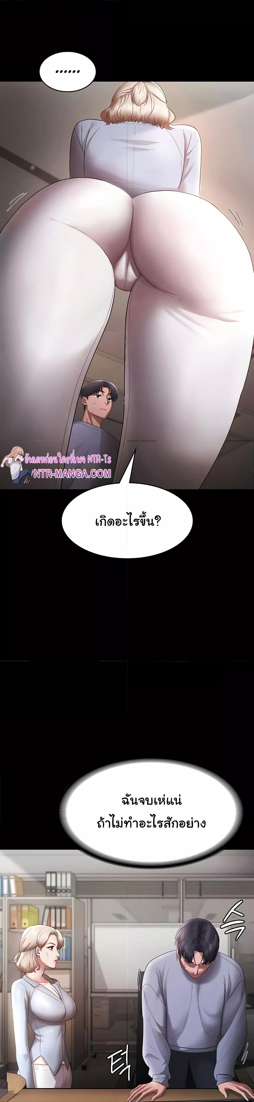 Doujin-Lc- อ่าน โดจิน มังฮวา เกาหลี ญี่ปุ่น จีน แปลไทย The Chairman’s Wife ตอนที่ 1 2 3 4 5 6 7 8 9 10 11 12 13 14 ฟรี ไม่มีโฆษณา อ่าน โดจิน Manhwa เกาหลี ญี่ปุ่น จีน เรามีครบ คัดมาให้เน้นๆ โดจิน 18+ รับประกันความฟินโดย  Doujin Lc