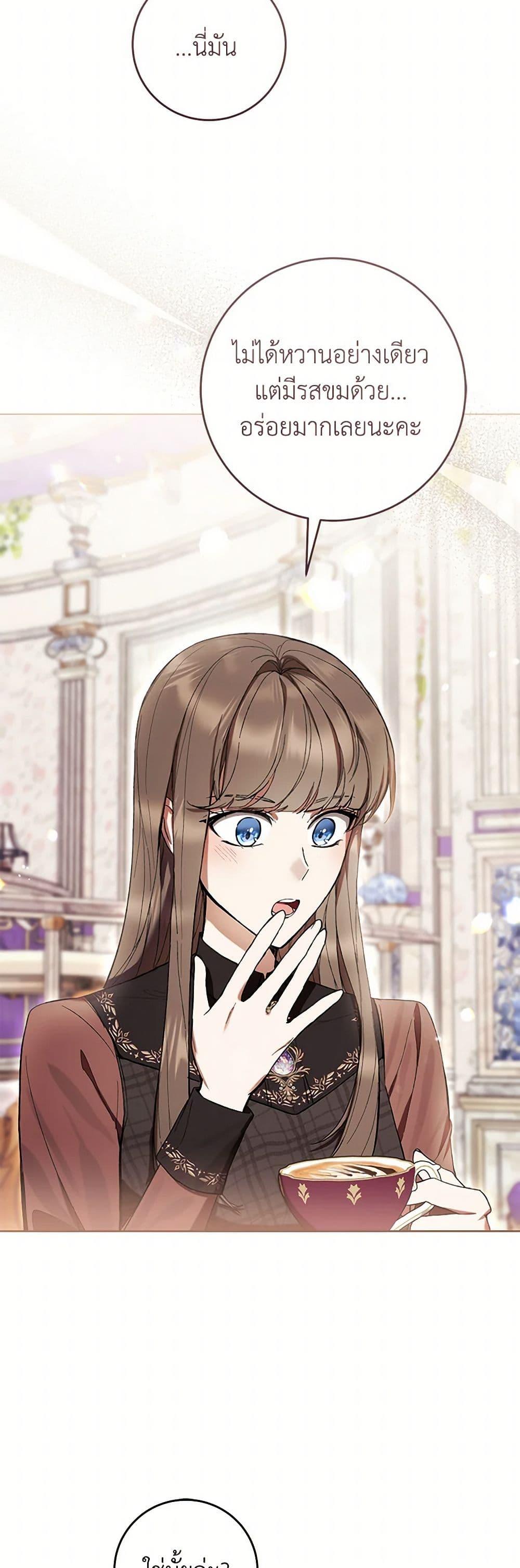 Manga-lc-com อ่านมังงะ อ่านการ์ตูน ออนไลน์ ฟรี What’s Wrong With Being the Villainess ตอนที่ 1 2 3 4 5 6 7 8 9 10 11 12 13 14 ฟรี ไม่มีโฆษณา Manga-lc - อ่าน มังงะ อ่าน การ์ตูน ออนไลน์ อ่านมังงะ ฟรี