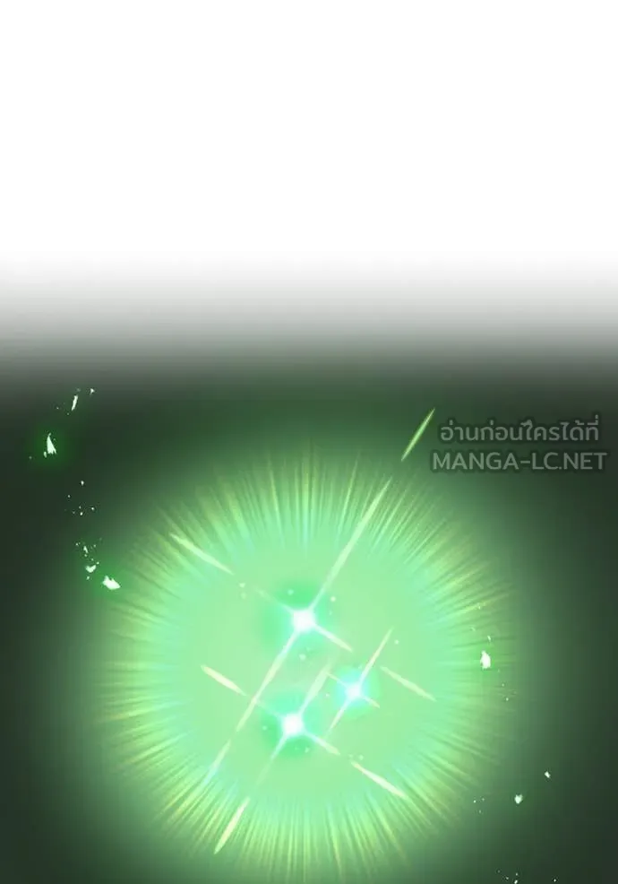 ฮันเตอร์สกิลโกง ตอนที่ 53 รูปที่ 90