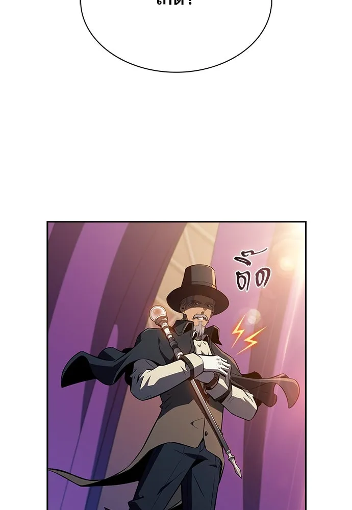 ครัวผู้กล้าท้าให้ชิม ตอนที่ 26 รูปที่ 28