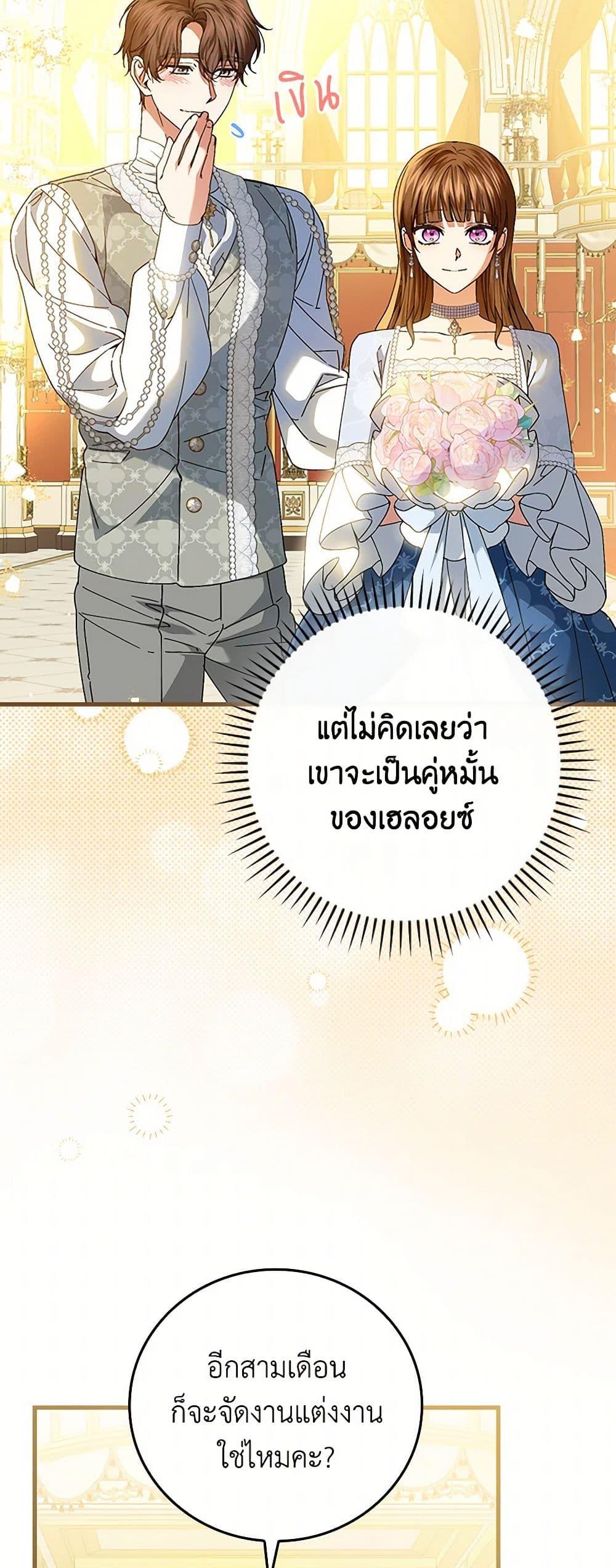 Manga-lc-com อ่านมังงะ อ่านการ์ตูน ออนไลน์ ฟรี The Perfect Plan for a Fairy-Tale Ending ตอนที่ 1 2 3 4 5 6 7 8 9 10 11 12 13 14 ฟรี ไม่มีโฆษณา Manga-lc - อ่าน มังงะ อ่าน การ์ตูน ออนไลน์ อ่านมังงะ ฟรี