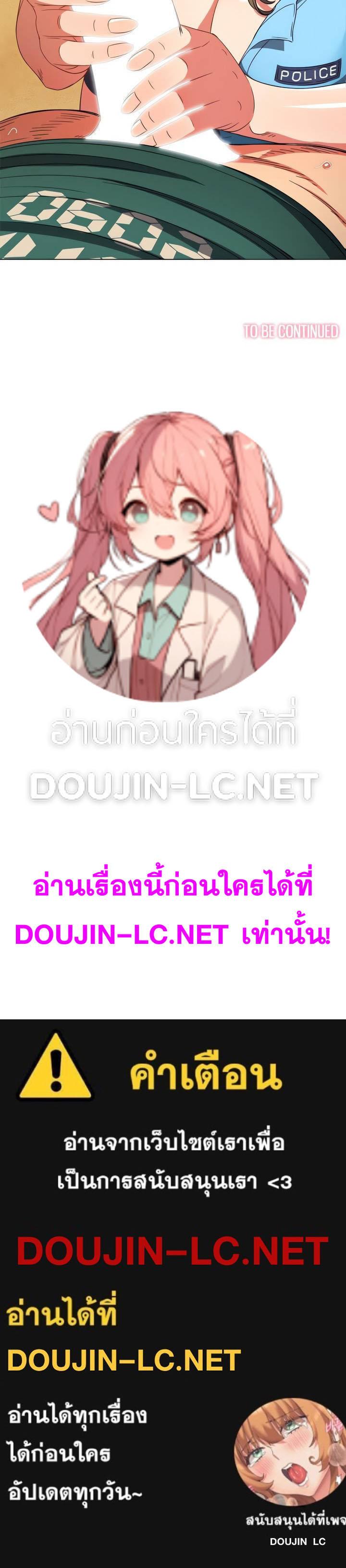 Doujin-Lc- อ่าน โดจิน มังฮวา เกาหลี ญี่ปุ่น จีน แปลไทย My High School Bully ตอนที่ 1 2 3 4 5 6 7 8 9 10 11 12 13 14 ฟรี ไม่มีโฆษณา อ่าน โดจิน Manhwa เกาหลี ญี่ปุ่น จีน เรามีครบ คัดมาให้เน้นๆ โดจิน 18+ รับประกันความฟินโดย  Doujin Lc
