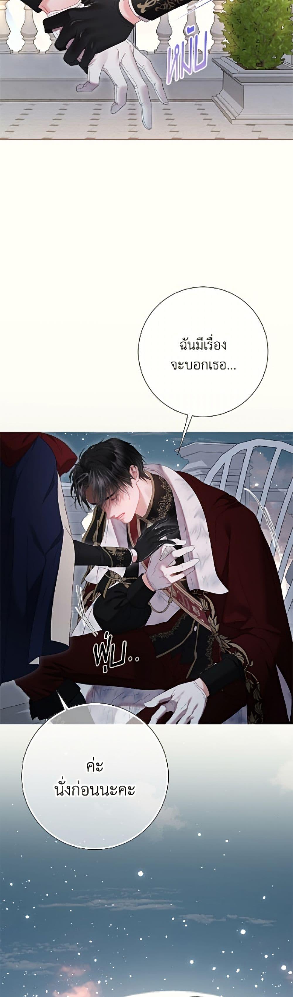 Manga-lc-com อ่านมังงะ อ่านการ์ตูน ออนไลน์ ฟรี The World Without My Sister Who Everyone Loved ตอนที่ 1 2 3 4 5 6 7 8 9 10 11 12 13 14 ฟรี ไม่มีโฆษณา Manga-lc - อ่าน มังงะ อ่าน การ์ตูน ออนไลน์ อ่านมังงะ ฟรี